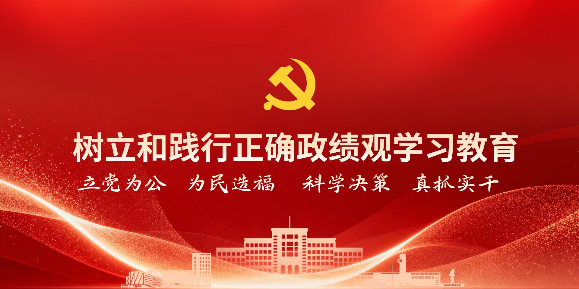w88体育 教职工 校友 来访者
