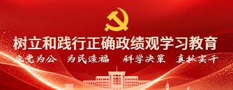 发挥新闻正确导向，充分了解我们与世界
