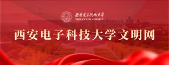 w88体育 教职工 校友 来访者