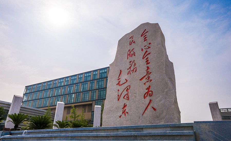 微信企业号