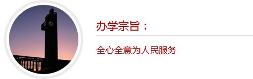 信息公开 综合信息网 教师主页