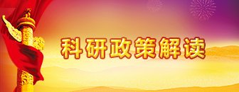 一网通办