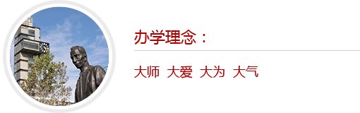 发挥新闻正确导向