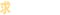 充分了解我们与世界