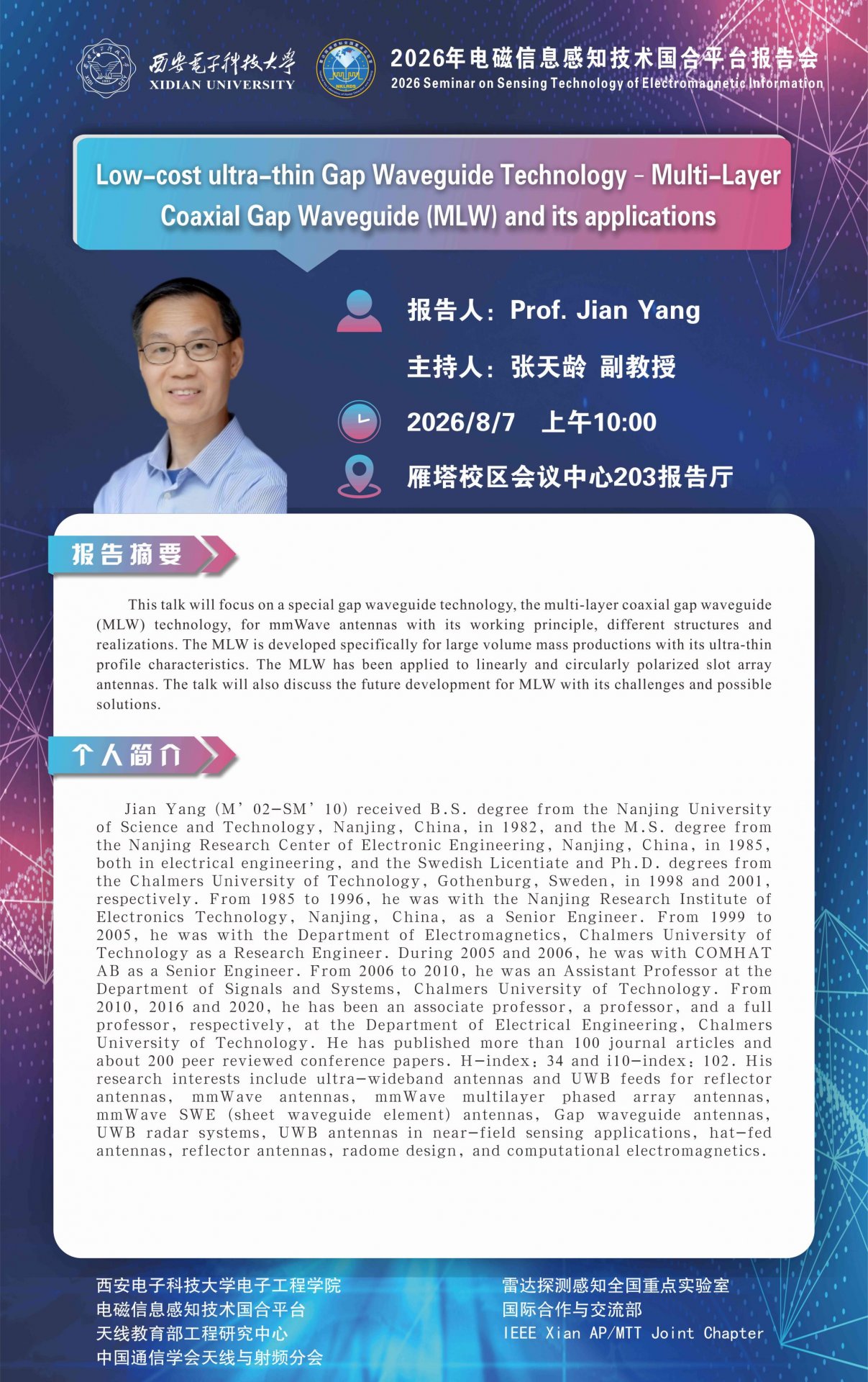 发挥新闻正确导向，充分了解我们与世界