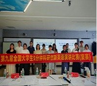 一网通办