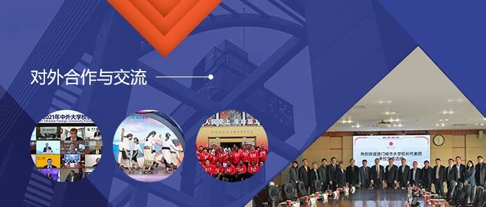 信息公开 综合信息网 教师主页