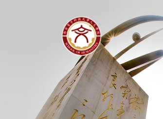 发挥新闻正确导向，充分了解我们与世界