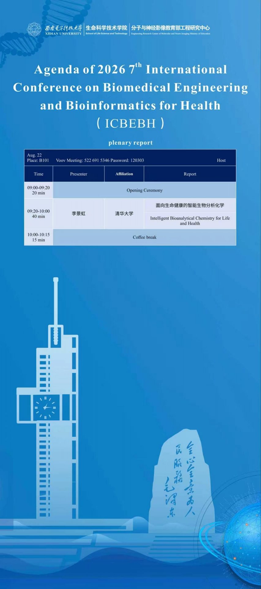 w88体育官网官方网站入口说明