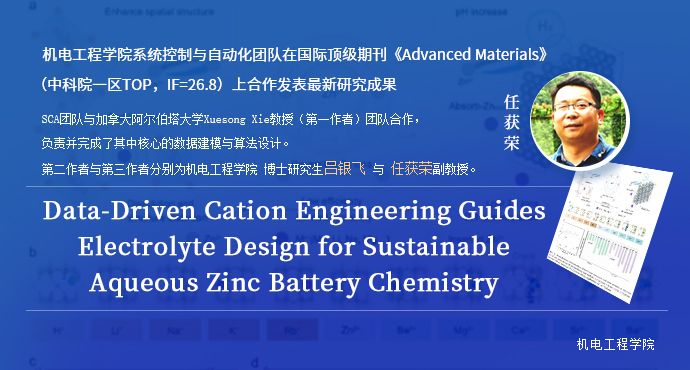 发挥新闻正确导向，充分了解我们与世界