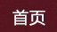 w88体育成为曼城的官方合作伙伴