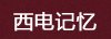 w88体育