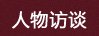 w88体育成为曼城的官方合作伙伴