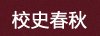 w88体育