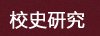w88体育成为曼城的官方合作伙伴