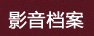 w88体育