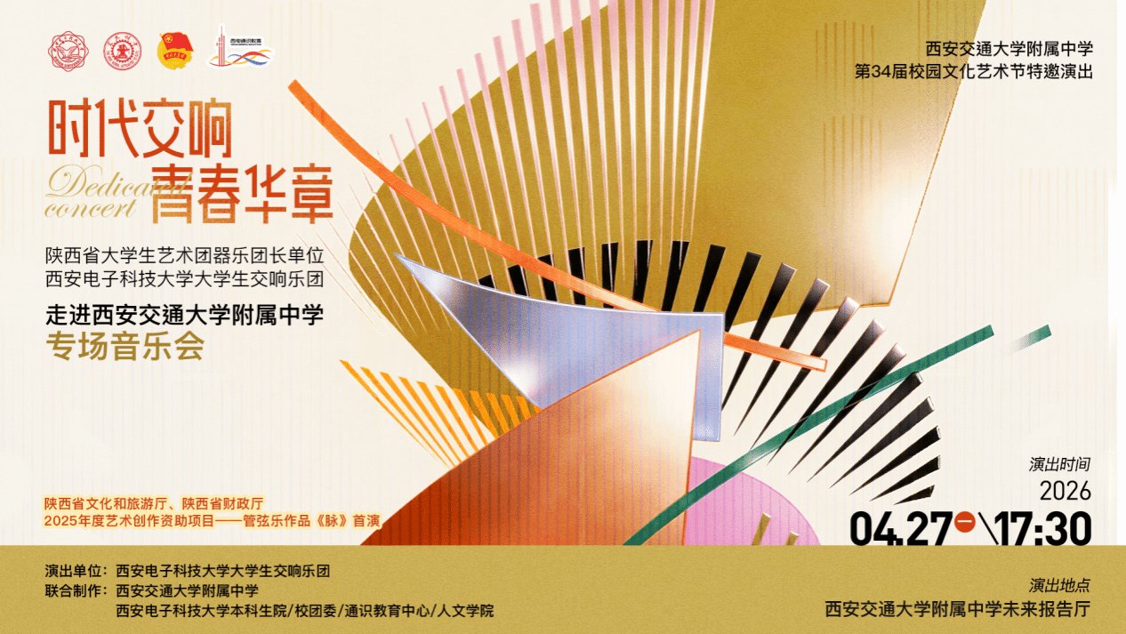 Shaanxi 710071