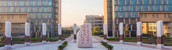 w88体育注册赠送自然科学基金委员会