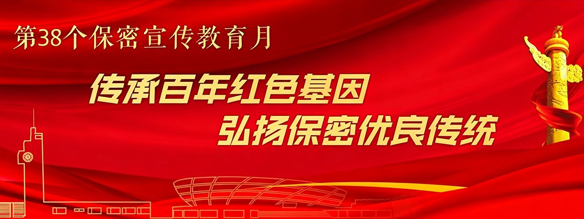 版权所有