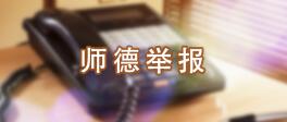 jsgzb@ukcl.net（w88