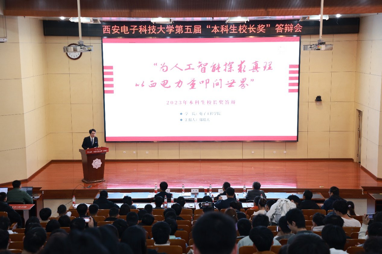 西安聚力