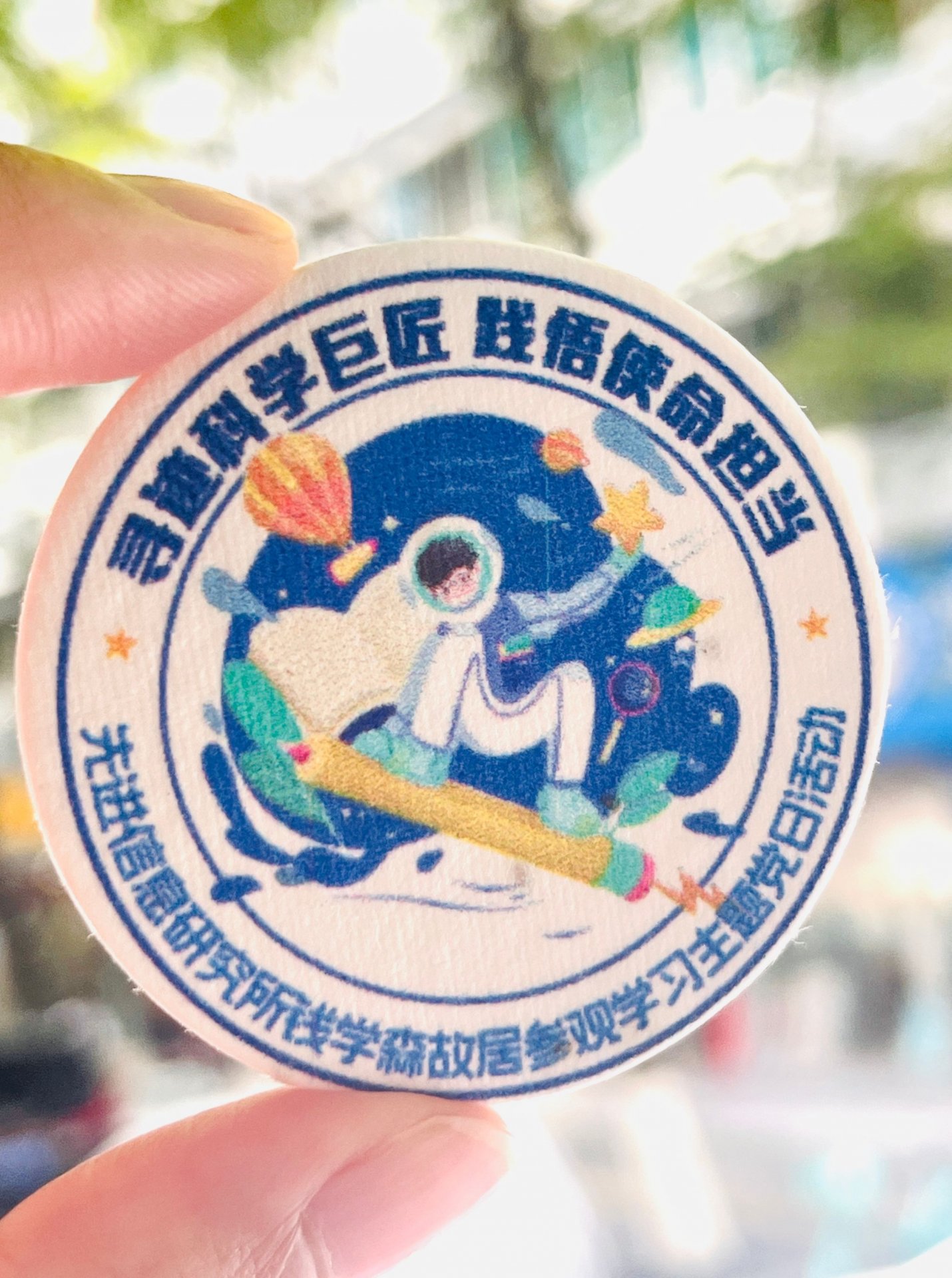 微信图片_20250616175005.jpg } .header_xx img{d