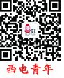 西安聚力