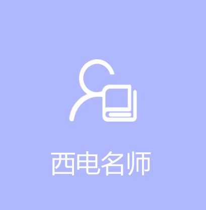 西安聚力