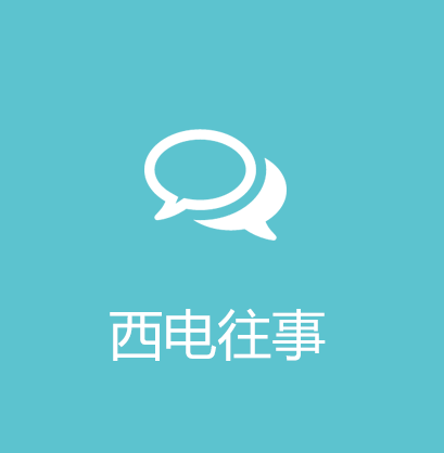 2002-2016 w88体育官网帮