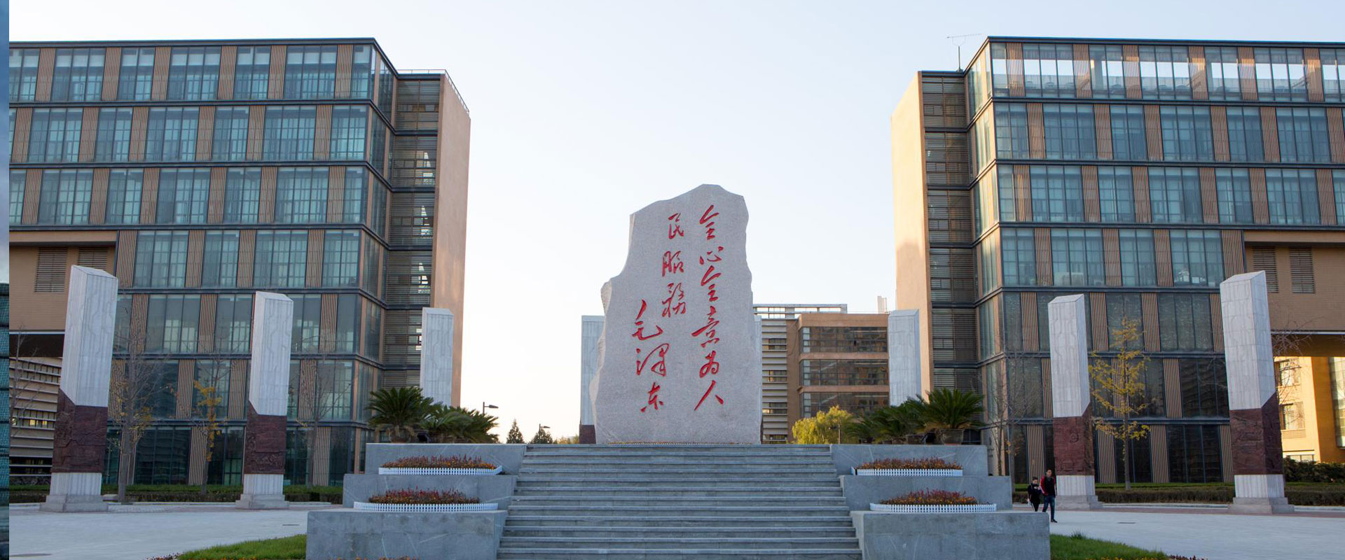 集中评议等程序