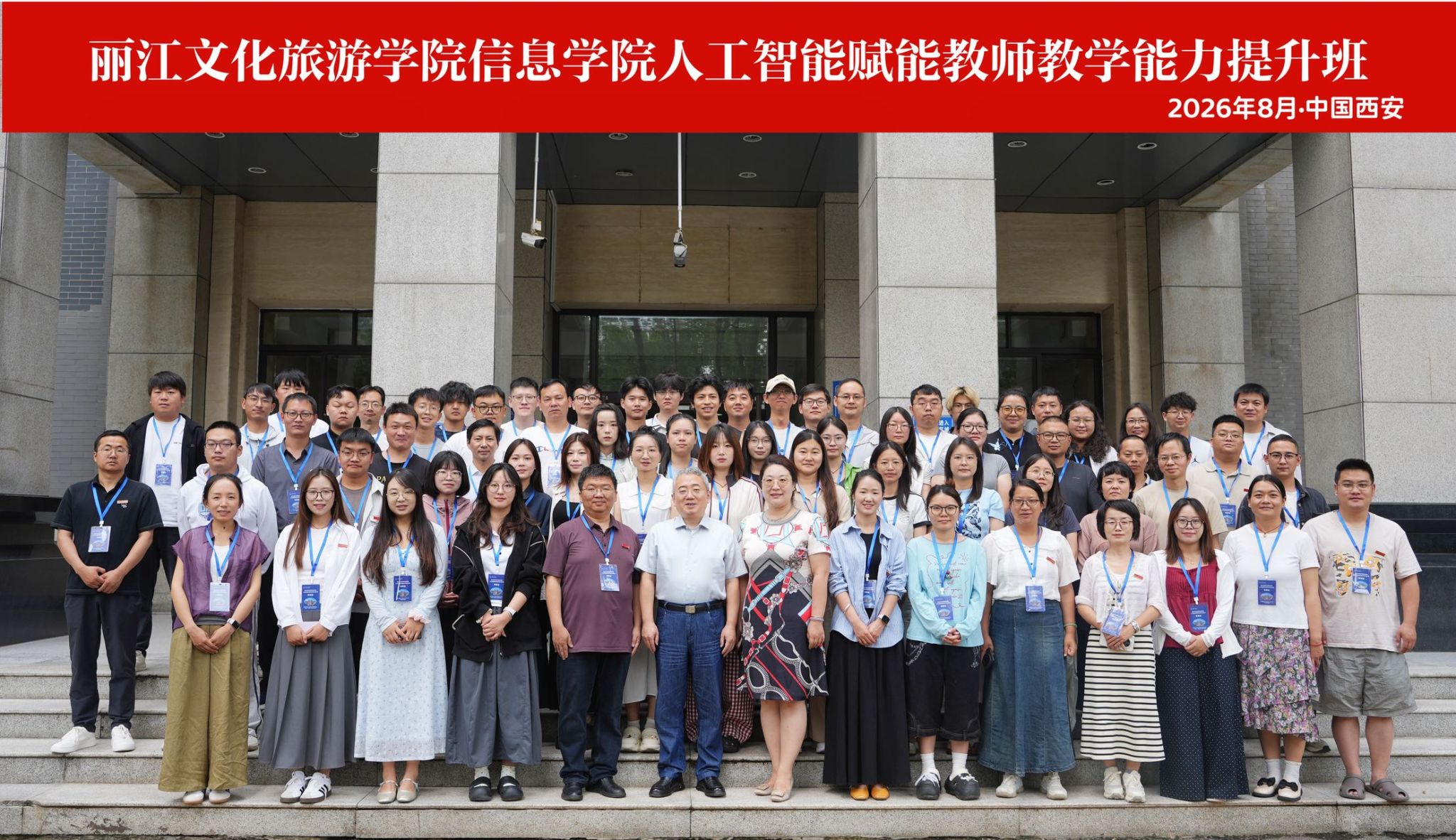 w88体育官网优惠活动党总支书记张武