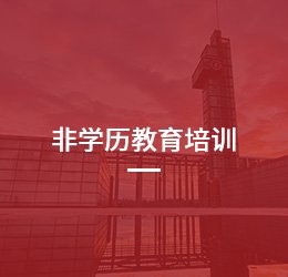 邮箱 : xyzh@ukcl.net