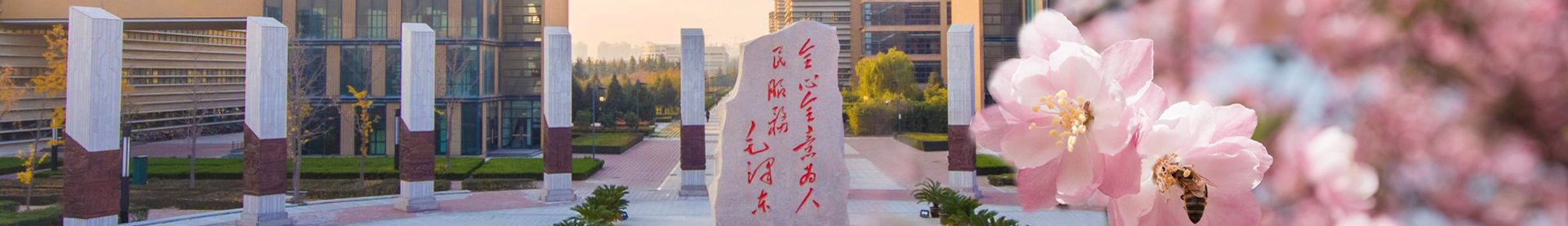 郭 俊 白旭东纪 委 书 记:郭 俊