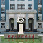 雁塔校区西科大厦II区 联系电话